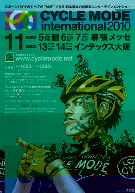 2010_9_30_CYCLEMODE2010POSTER.jpg