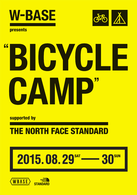2015_8_10_bicyclecamp_flyer.jpg