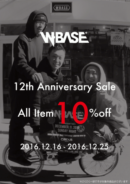 2016.12.16_sale_flyer