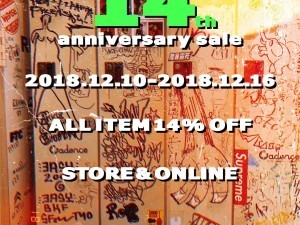 2018_12_10_sale_flyer